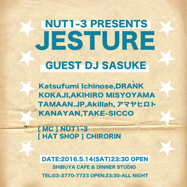 今週土曜日はJESTURE!ゲストに「DJ SASUKE」が登場！_a0095069_22404752.jpg