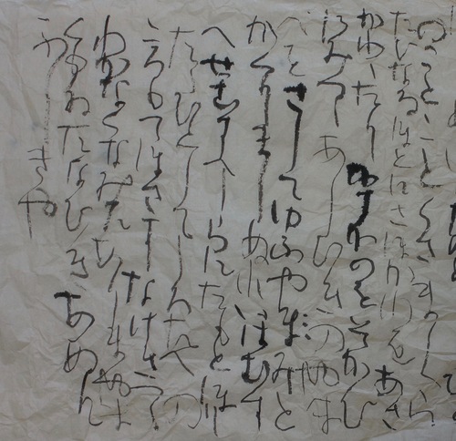 萬葉集301_c0169176_83434.jpg