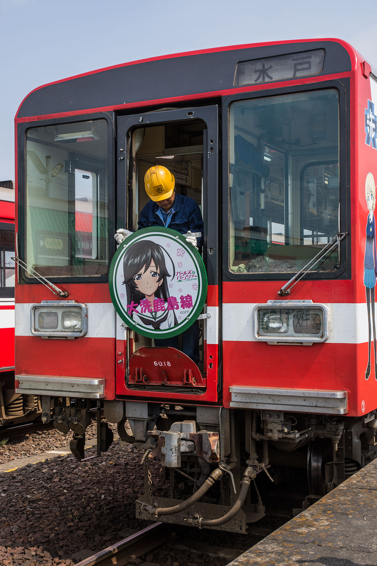 鹿島臨海鉄道 6000形 - 「ガールズ&パンツァーラッピング 3連 鹿島臨海鉄道 6000形 - 「ガールズ&パンツァーラッピング 3連
