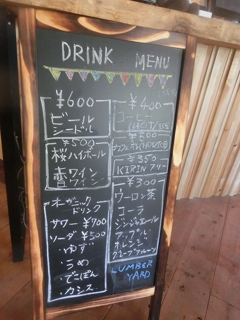 築40年の倉庫を改修したDIYカフェ 富士市津田の「ランバーヤード」_f0141310_744930.jpg