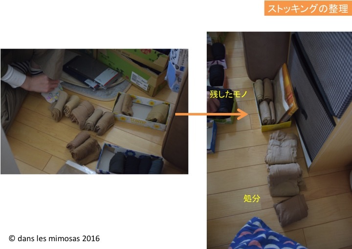 個人レッスン|衣類の整理収納 2回目_a0284626_23295312.jpg