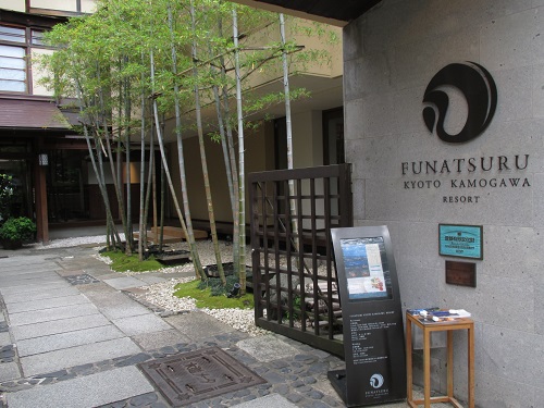 河原町『FUNATSURU KYOTO KAMOGAWA RESORT』で川床ランチ...。_a0268849_2155119.jpg