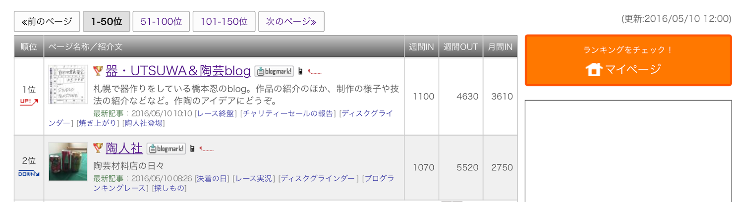 b0022655_1628516.png