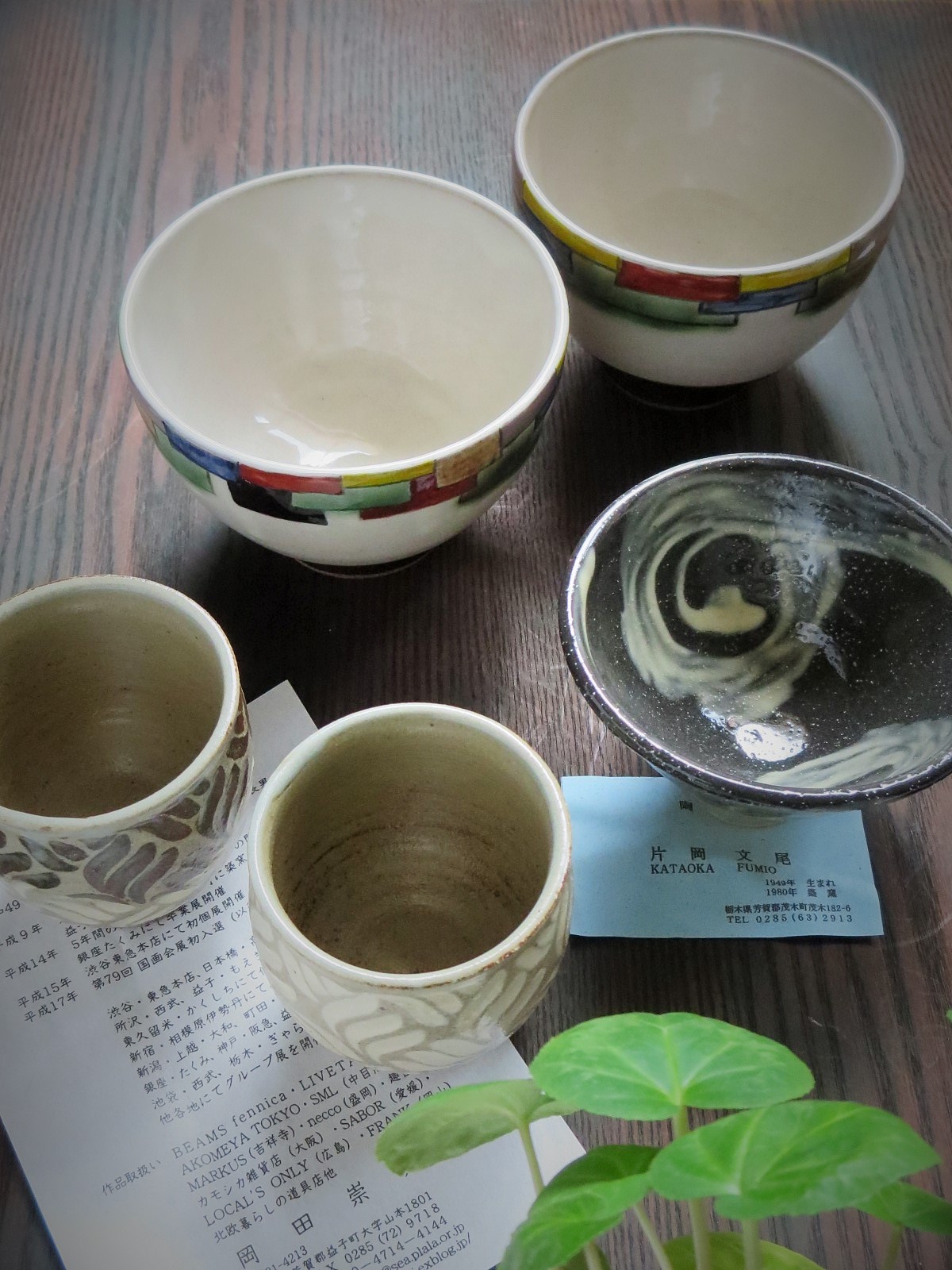 初めての 益子 春の陶器市 戦利品その他 ぴきょログ 軽井沢でぐーたら生活 初めての 益子 春の陶器市 戦利品その他 ぴきょログ 軽井沢でぐーたら生活