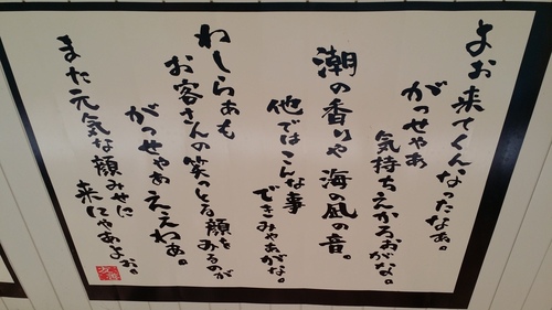 まだ大丈夫!_a0200771_23253853.jpg