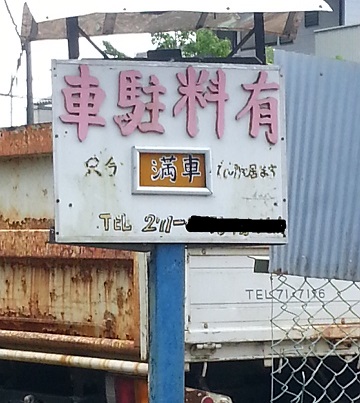 f0228680_101914.jpg