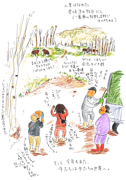 昨日は山上げ_f0236291_13422868.gif