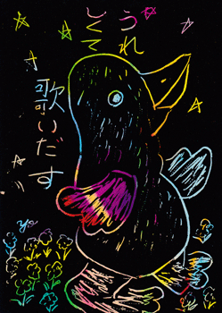 a0030594_2341328.gif