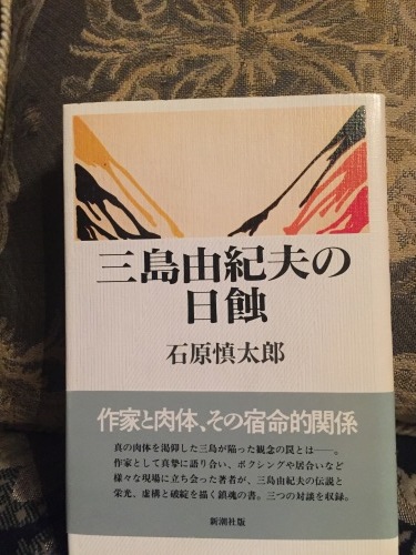 文壇から つづき_d0088206_09291376.jpeg