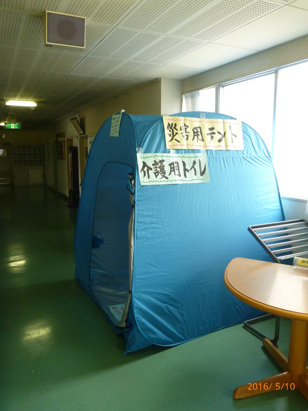 大型簡易トイレ_c0074407_20271020.jpg
