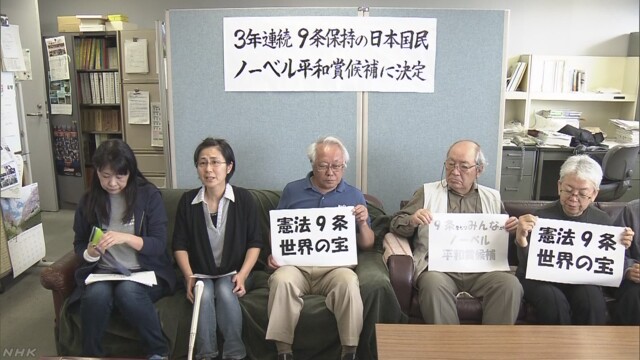 「憲法9条の意義」_a0120513_2012309.jpg