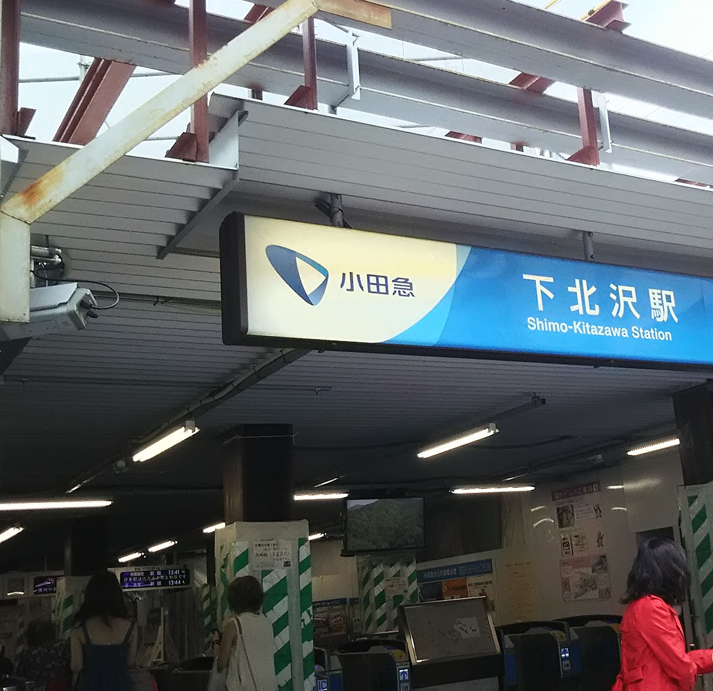 歌集『駅』をいりの舎さんに入れる_c0216213_2056419.jpg