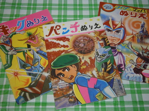 男の子用ぬりえ ヒマワリ雑貨店