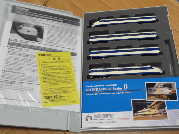 TOMIX 新幹線 Series 0 　京都鉄道博物館　限定品❗️ TOMIX 新幹線 Series 0 京都鉄道博物館 限定品❗️ - メルカリ