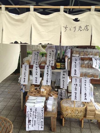 第9回 東京蚤の市_a0251920_11081320.jpg