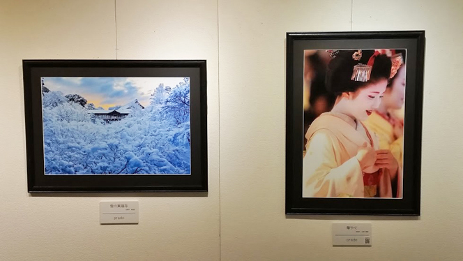 GWに開催されたブロガー写真展『印彩都』に行ってきました！_f0357923_14004203.jpg