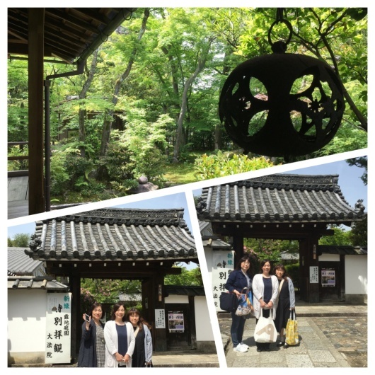 御朱印巡り③妙心寺大法院_a0286228_14040509.jpeg