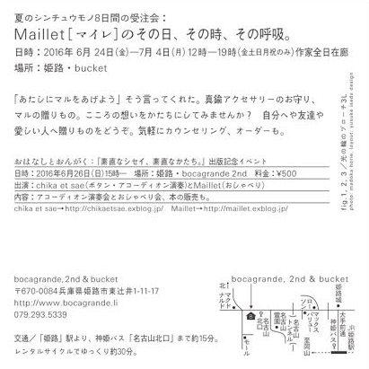 d0174828_1525268.png