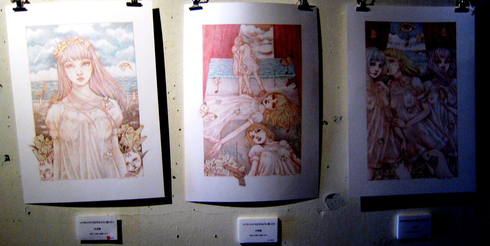 2517)①「4つの展示『いつもみたいに靴脱いで』中井結 日野まさ 2人展」g.犬養 終了/4月27日(水)~5月2日(月_f0126829_12314356.jpg