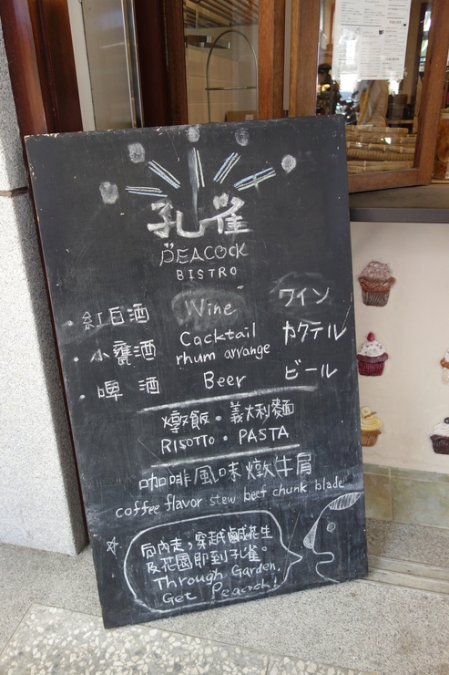 台湾へ行きタイワーン 3日目 6~油化街_a0287336_23362060.jpg