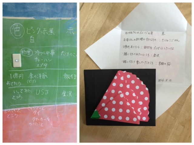 b0350638_09373381.jpeg