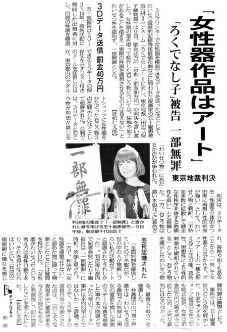 みせしめ判決 ストーン リバー みせしめ判決 ストーン リバー