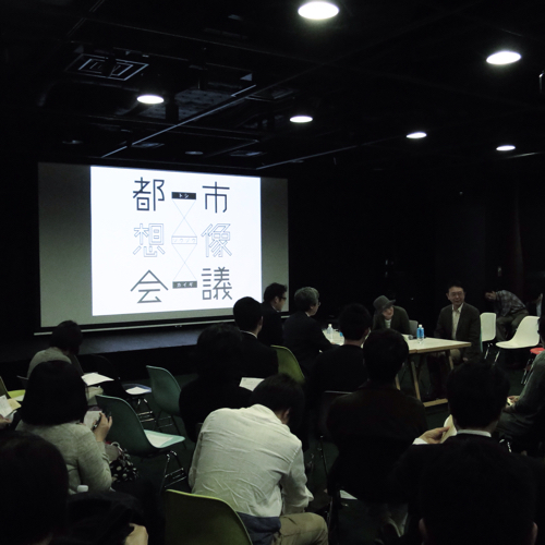 『都市想像会議』で図書館の未来について考えてたら止まらなくなった_c0060143_22293604.jpg