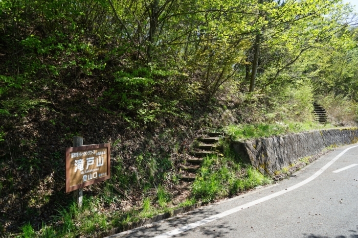 山友と巡る山梨百名山ツーリング＠滝戸山　2016.04.29(金)_f0344554_11351203.jpg