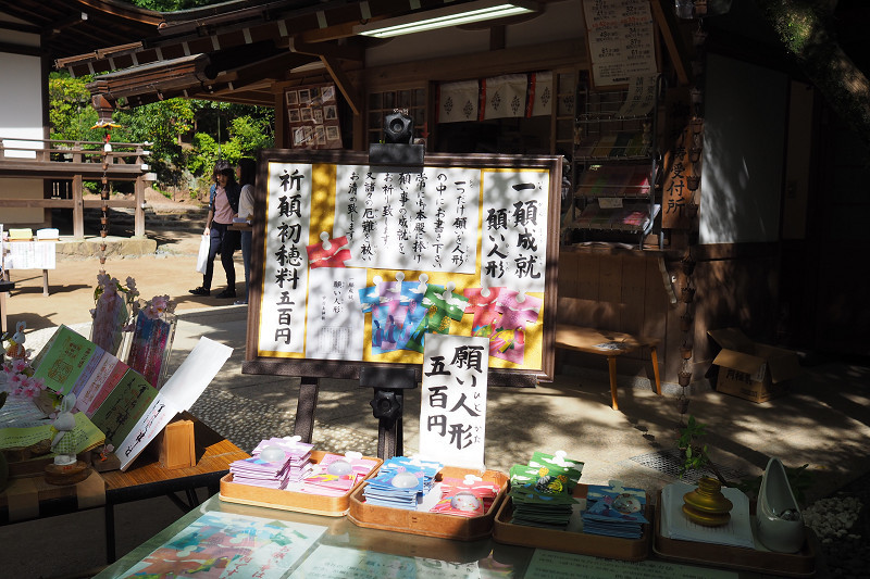 宇治上神社にて　　　E-M10 Mk2_b0319266_05420930.jpg