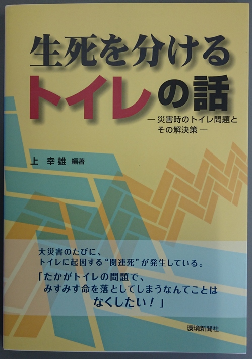 エコノミー症候群_c0110366_15484756.jpg