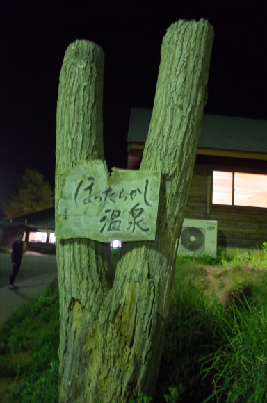 a0232368_13502099.jpeg
