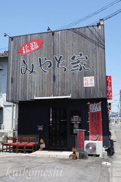 【安城市】拉麺みやち家_d0353472_16343329.jpg