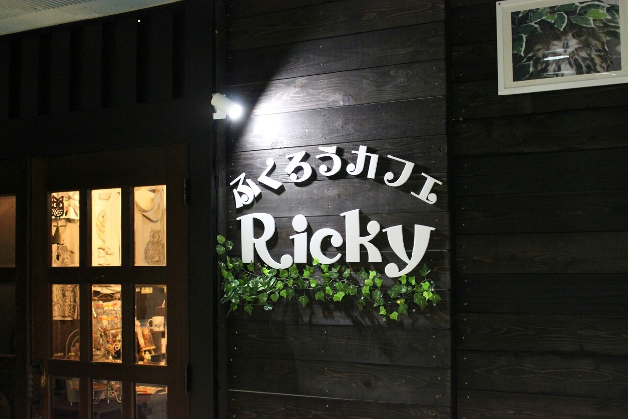 ふくろうカフェ ｒicky Mary 秋田県由利本荘市 赤ちゃんと家族が喜ぶ ふんわりガーゼ雑貨 ベビー雑貨を作っています