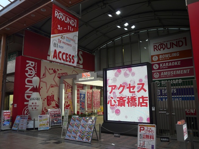 【左】【200↑チャレンジ】ラウンドワン北心斎橋店_f0131181_23290819.jpg