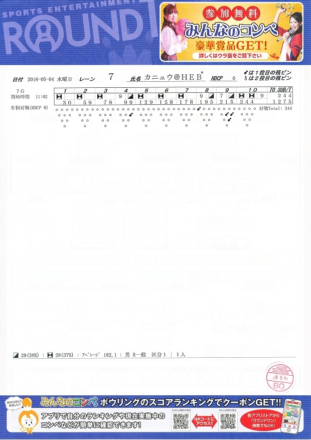 左 0 チャレンジ ラウンドワン北心斎橋店 Smoothly And Devotedly