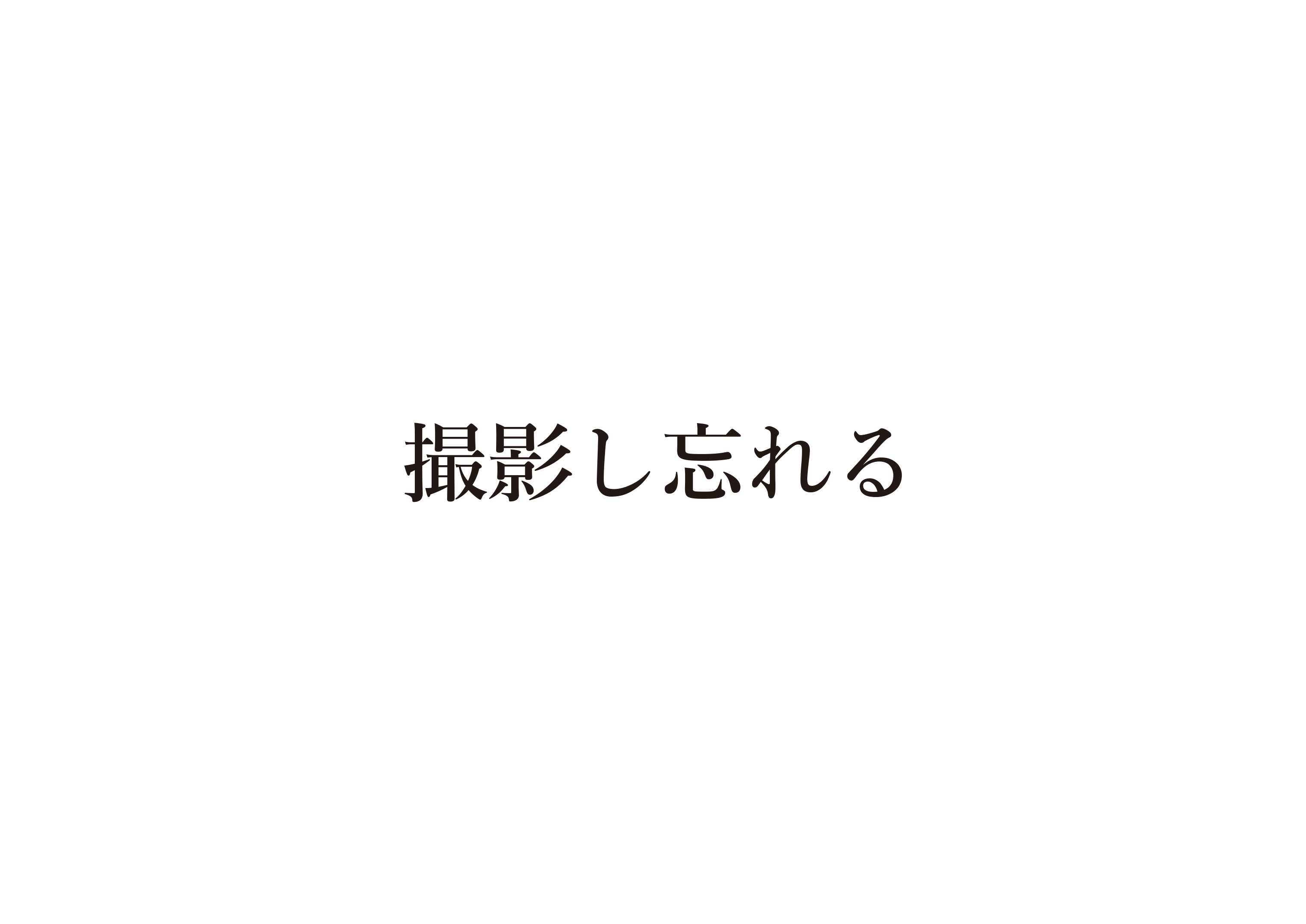c0311487_21011258.png