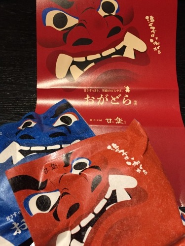 おがどら いねが〜_a0134394_10194192.jpeg