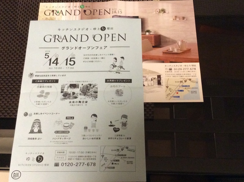 b0220002_21304481.jpeg