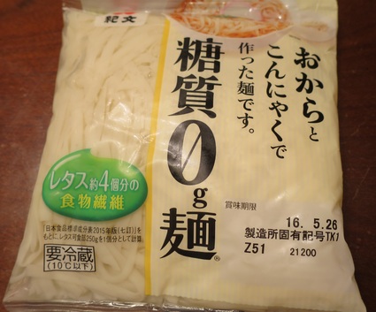 c0212604_21132778.jpg