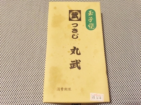 2016 NEWYORK後記 11_f0180307_19404274.jpg