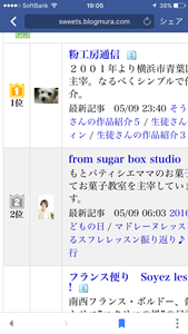 b0289710_09031350.png