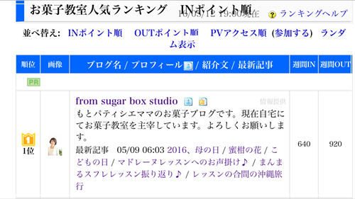 b0289710_19485089.png