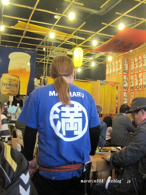 安い美味い 大阪スタイルの居酒屋 満マル 小倉魚町店 オバサンｂの週末ａｓｏｂｉ