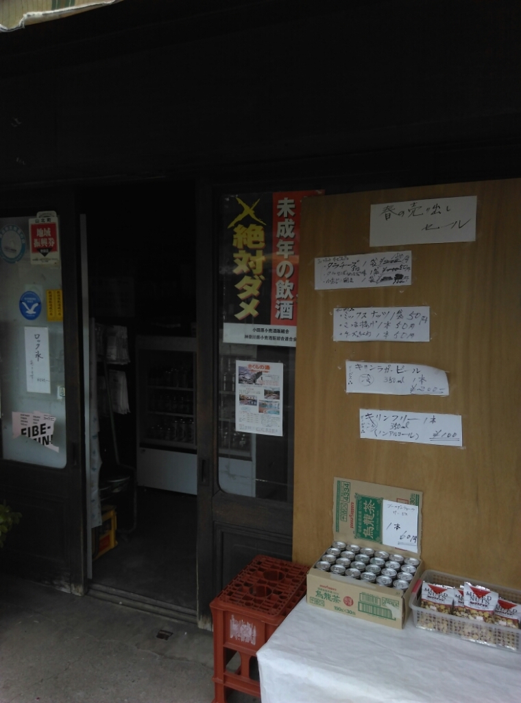 b0349029_22271305.jpg