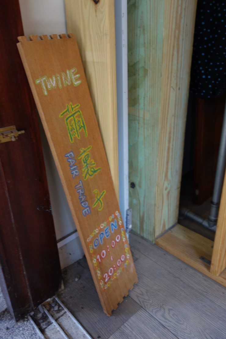 台湾へ行きタイワーン 3日目 6~油化街_a0287336_0104861.jpg