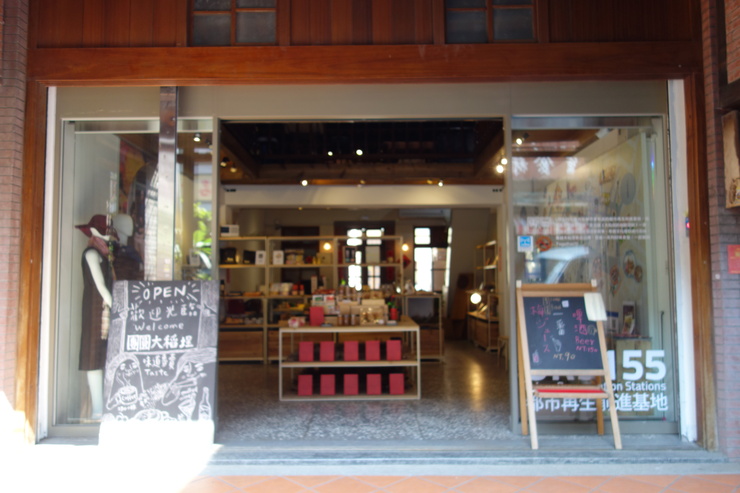 台湾へ行きタイワーン 3日目 6~油化街_a0287336_0162512.jpg