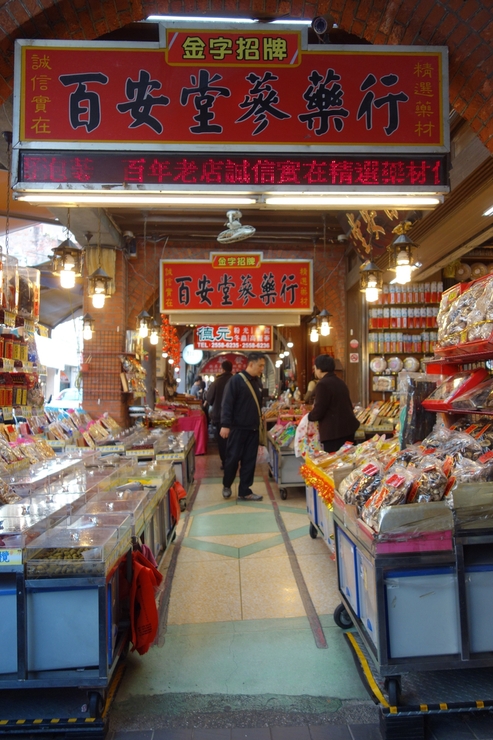 台湾へ行きタイワーン 3日目 7~Cafe Niau 沐肆貓廬へ再度挑戦_a0287336_2256435.jpg