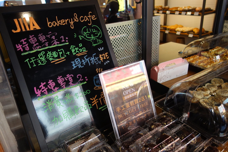 台湾へ行きタイワーン 3日目 7~Cafe Niau 沐肆貓廬へ再度挑戦_a0287336_2372914.jpg