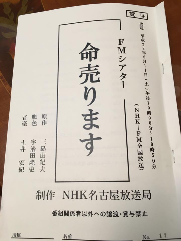 命売ります_b0174536_22323081.jpg