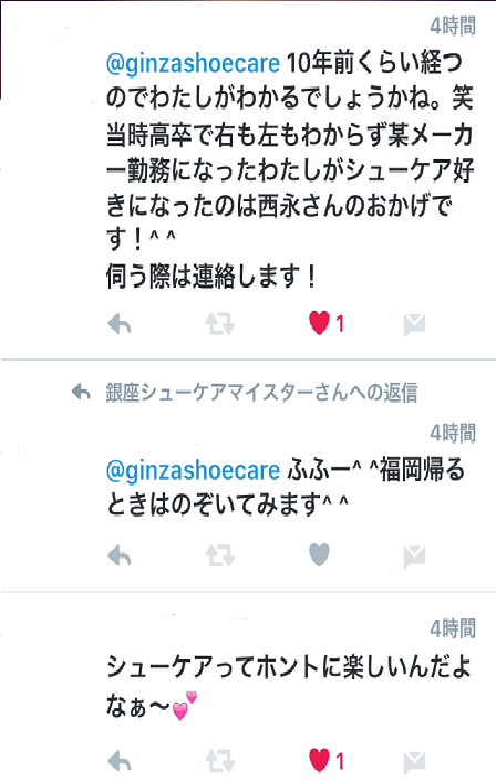 a0103037_23102746.png